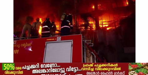 പാളയം ജയലക്ഷ്മി സിൽക്സിലെ തീപിടിത്തത്തിൽ കോടികളുടെ നഷ്ടം; വിഷു- റംസാൻ പെരുന്നാൾ സ്റ്റോക്ക് കത്തി നശിച്ചു, ഫയർ ഓഫീസർ പ്രാഥമിക റിപ്പോർട്ട് നൽകും