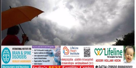 സംസ്ഥാനത്ത് വരും ദിവസങ്ങളില്‍ മഴ ശക്തമാകും ; നാളെ 5 ജില്ലകൾക്ക് യെല്ലോ അലേർട്ട്