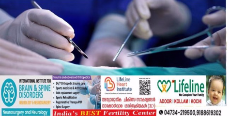 കോന്നി മെഡിക്കൽ കോളജിൽ ശസ്ത്രക്രിയകൾ നിർത്തി