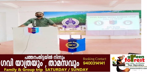  'യുവ ആപത് മിത്ര' എന്‍.സി.സി. ദുരന്തനിവാരണ പരിശീലന ക്യാമ്പ് സമാപിച്ചു