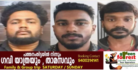 സ്വന്തം പേരിൽ ബാങ്കിൽ അക്കൗണ്ടെടുക്കും; ചെക്ക് ബുക്ക്, എടിഎം കാർഡ്, പാസ് ബുക്ക്, എല്ലാം അജ്ഞാത തട്ടിപ്പ് സംഘത്തിന്, 3 പേർ പിടിയിൽ