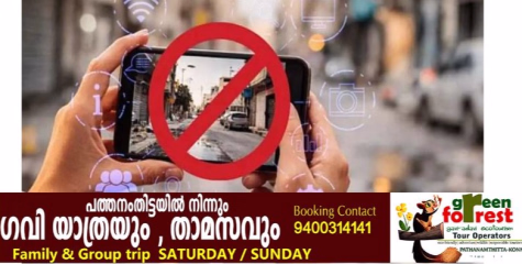  ഇറാൻ ആക്രമണം: ദൃശ്യങ്ങൾ പകർത്തി പ്രചരിപ്പിച്ച 45 പ്രവാസികളെ അറസ്റ്റ്‌ചെയ്ത് അബുദാബി പോലീസ്