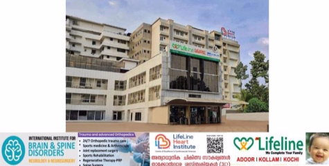 അടൂർ ലൈഫ് ലൈൻ ആസ്‌പത്രിയിൽ കാൽമുട്ട് മാറ്റിവെക്കൽ റോബോട്ടിക് ശസ്ത്രക്രിയ 