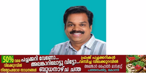 യുഡിഎഫിന്റെ ഉരുക്കുകോട്ട തകർത്ത ജനീഷ് മാജിക് തുടരുമോ? കോന്നി ഉത്തരം പറയും