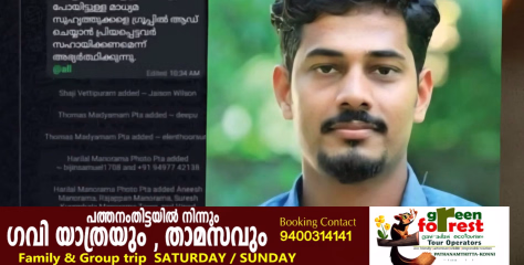 ഏഷ്യാനെറ്റ് ന്യൂസ് റിപ്പോർട്ടർ കൃഷ്ണ മോഹനെതിരായ സൈബർ വേട്ട