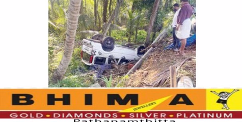  മലയാറ്റൂർ തീർഥാടനം കഴിഞ്ഞ് മടങ്ങിയ സംഘം സഞ്ചരിച്ചിരുന്ന കാർ നിയന്ത്രണംവിട്ട് മറിഞ്ഞു;മൂന്നുപേർക്ക് പരിക്ക്