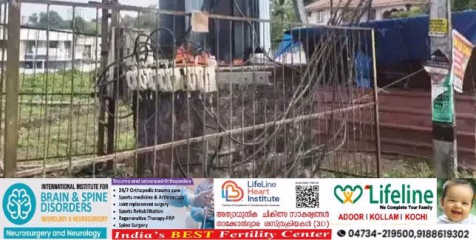  തിരുവല്ലയില്‍ ആശങ്ക പരത്തി ട്രാൻസ്ഫോര്‍മറില്‍ തീ പടര്‍ന്നു