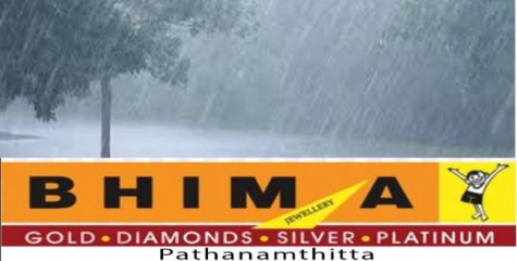 സംസ്ഥാനത്ത് അടുത്ത അഞ്ച് ദിവസം വേനല്‍ മഴയ്ക്ക് സാധ്യത
