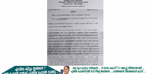 പത്തനംതിട്ട ജില്ലയിൽ പുല്ലാട് ചാലുവാതുക്കലിൽ  അനധികൃതമായി  നടത്തുന്ന ഫാമിനെതിരെ പരാതിയുമായി സമീപവാസികൾ 