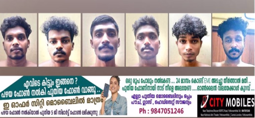 വധശ്രമ കേസിൽ സ്ഥിരം കുറ്റവാളികളായ ആറു പേർ അറസ്റ്റിൽ