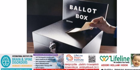 പോസ്റ്റൽ വോട്ടിങ് കേന്ദ്രത്തിലെ ബാലറ്റ് ബോക്സ് തുറന്നു വച്ചതിനെതിരെ പരാതി