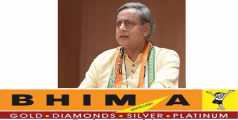 ചുവന്ന കൊടിക്കാരെ ഭരണത്തിൽനിന്നു മാറ്റണമെന്ന് കോൺഗ്രസ് പ്രവർത്തക സമിതിയംഗം ശശി തരൂർ