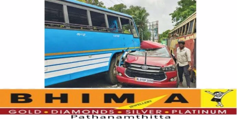 ബസും കാറും കൂട്ടിയിടിച്ചു; അച്ഛനും മകനും പരിക്ക്