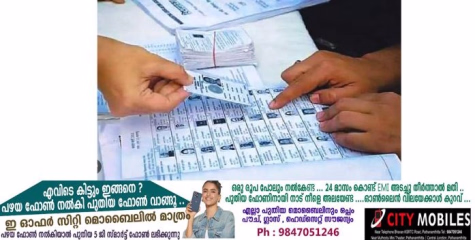 ബൂത്തുകളിൽ കള്ളവോട്ട് ആരോപണം