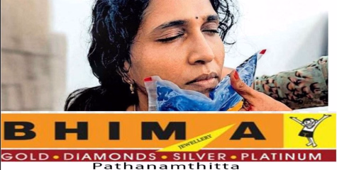  ക്ലാസിൽ ഗെയിം കളിക്കരുതെന്ന് താക്കീത്; അധ്യാപികയുടെ മൂക്കിടിച്ചു പരത്തി വിദ്യാർഥി, എല്ലിന് പൊട്ടൽ...