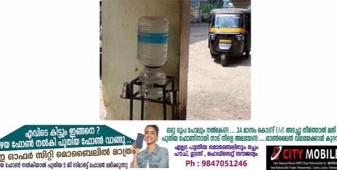 ഓട്ടോറിക്ഷാ തൊഴിലാളികള്‍ ഒരുക്കിയ കുടിവെള്ള സംവിധാനം ആശ്വസമാകുന്നു. 