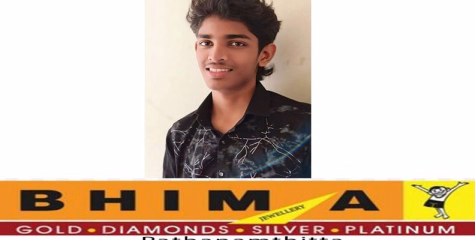 ബാലനടനും ദേശിയതാരവും ആയ ആദിൽ പ്രസൂണിന് സി .ബി.എസ്. ഇ പത്താം ക്ലാസ് പരീക്ഷയിൽ 99.8 ശതമാനം മാർക്ക്  