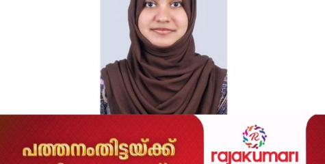 സ്വർണമെഡൽ നേടി ലൈഫ് ലൈനിലെ ഡോ അസ്‌ന 