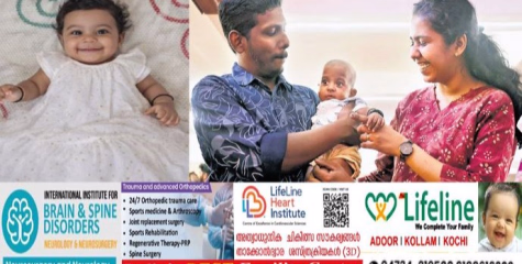 മകളുടെ കരളുടമയെ കാണണം ;ആലിനിന്റെ കരൾ സ്വീകരിച്ച കുഞ്ഞിനെ കാണാൻ മാതാപിതാക്കളെത്തി