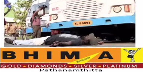 നിതിൻ രാജിന്റെ മരണം: ഹർത്താൽ ആരംഭിച്ചു, പലയിടത്തും കെഎസ്ആർടിസി ബസുകൾ തടഞ്ഞു