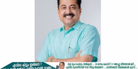 ജൂൺ ഒന്നിന് തന്നെ സ്കൂൾ തുറക്കുമോ? മറുപടിയുമായി  വിദ്യാഭ്യാസ മന്ത്രി എൻ .ഷംസുദ്ദീൻ
