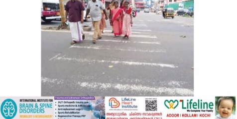 എപ്പോഴും നല്ല തിരക്കുള്ള പന്തളം കവലയിൽറോഡിലെ വരകൾ മാഞ്ഞു; എവിടെക്കൂടി മുറിച്ചുകടക്കും