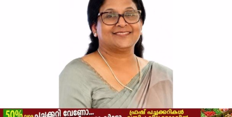 കോഴഞ്ചേരി സ്വദേശിനി അന്നമ്മ ജോൺ ഇനി അയര്‍ലണ്ടിലെ സമാധാന കമ്മീഷണർ    