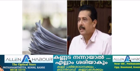 സംസ്ഥാനത്തെ പ്ലസ് ടു പരീക്ഷാഫലം പ്രഖ്യാപിച്ചു. വിദ്യാഭ്യാസ മന്ത്രി എന്‍ ഷംസുദ്ദീനാണ് പ്രഖ്യാപനം നടത്തിയത്.