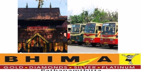 മലയാലപ്പുഴ വഴിയുള്ള നാല് ഫാസ്റ്റുകൾ കെ.എസ്.ആർ.ടി.സി. നിർത്തി