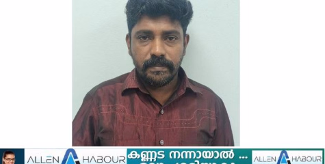 പത്തു വയസ്സുകാരിയെ പീഡിപ്പിച്ചയാൾ അറസ്റ്റിൽ