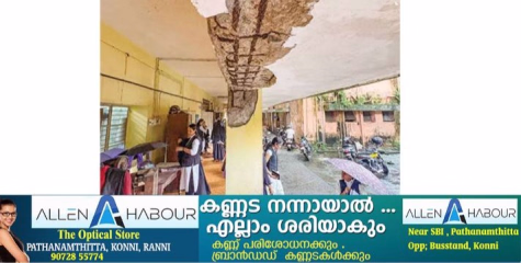 ഇരുചക്രവാഹനത്തിൽ മാത്രമല്ല പത്തനംതിട്ട മിനി സിവിൽ സ്റ്റേഷനിലും ഹെൽമെറ്റ് നിർബന്ധമാക്കേണ്ടിവരും