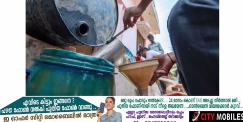 റേഷൻ മണ്ണെണ്ണ: ഈ മാസം ഒരു ലീറ്റർ കൂടി ലഭിക്കും