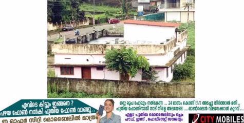 നാലുവർഷംമുമ്പ് 40 ലക്ഷം രൂപയ്ക്ക് തിരുവല്ലയിൽ നിർമിച്ച ഷീലോഡ്ജിൽ താമസക്കാർ ഇഴജന്തുക്കൾ