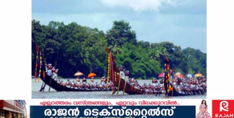 ഗതാഗത ക്രമീകരണങ്ങൾ  ഏർപ്പെടുത്തി 