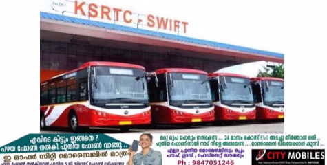കേരളത്തിലെ പ്രളയത്തോട് തോറ്റ് സ്വിഫ്റ്റ് ബസുകൾ: കേടായാൽ 5 ലക്ഷം രൂപ ചെലവ്