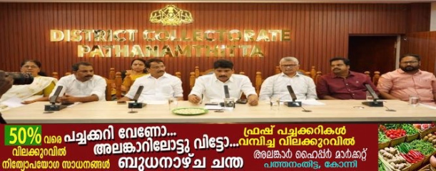 പ്രളയബാധിതരായ കർഷകർക്ക് അടിയന്തര സഹായം പ്രഖ്യാപിച്ച് കൃഷിമന്ത്രി; വിളനാശത്തിനുള്ള നഷ്ടപരിഹാരം 25 ശതമാനം വർധിപ്പിക്കും.