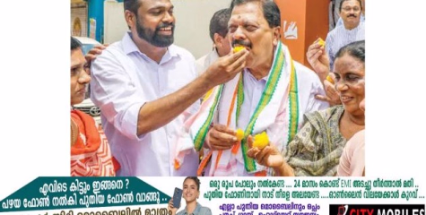 നാരങ്ങാനം പഞ്ചായത്ത് ഭരണം യു.ഡി.എഫ്. പിടിച്ചു