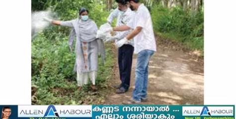 ശുചിമുറി  മാലിന്യം തള്ളുന്നത് പതിവാകുന്നു ;ജനങ്ങൾ ദുരിതത്തിൽ   