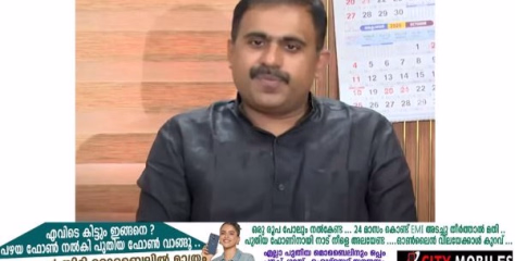 ‘നിന്നെ ആരെങ്കിലും നിര്‍ബന്ധിച്ചോ രക്ഷാപ്രവര്‍ത്തനത്തിന് പോകാന്‍ എന്ന്’ ഒരു ഉദ്യോഗസ്ഥന്‍ ചോദിക്കണമെന്നുണ്ടെങ്കില്‍ അവരുടെ ഉദ്ദേശ്യം എന്താണെന്നുള്ളത് വ്യക്തമാകണം: അബിൻ വർക്കി എംഎല്‍എ