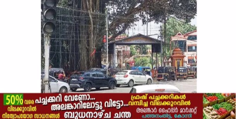 ട്രാഫിക് സിഗ്‌നൽ ലൈറ്റുകൾ  തകരാർ; തിരുവല്ല നഗരത്തിലെ ഗതാഗതക്കുരുക്കിന് തുടക്കമിട്ട് മുത്തൂർ