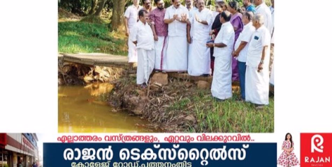 പ്രളയമുന്നറിയിപ്പ് കൂടുതൽ സ്ഥലങ്ങളിലേക്ക് എത്തിക്കുന്നതിനുള്ള സംവിധാനമൊരുക്കണം    