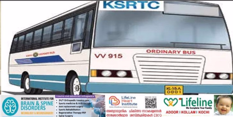 പത്തനംതിട്ട-ചെങ്ങന്നൂർ റൂട്ടിൽ പുതിയ ‘പ്രിയദർശിനി’ ബസ് സർവീസ്