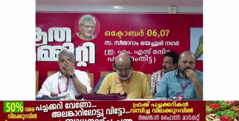 പത്തനംതിട്ട സിപിഎമ്മില്‍ പൊട്ടിത്തെറി