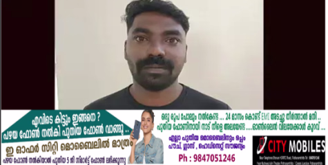 പ്രായപൂർത്തിയാകാത്ത പെൺകുട്ടിക്ക് നേരെ നഗ്നതാ പ്രദർശനം, പ്രതി അറസ്റ്റിൽ.