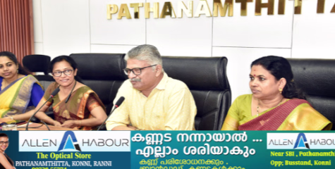 ശബരിമലയിൽ കടുത്ത നിയന്ത്രണങ്ങൾ: നാലമ്പലത്തിൽ ക്യാമറ വിലക്ക്; ഡ്രോണുകൾക്കും മാംസാഹാരത്തിനും നിരോധനം !