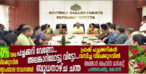  സെൻസസ് രണ്ടാംഘട്ട പരിശീലനം ആരംഭിച്ചു