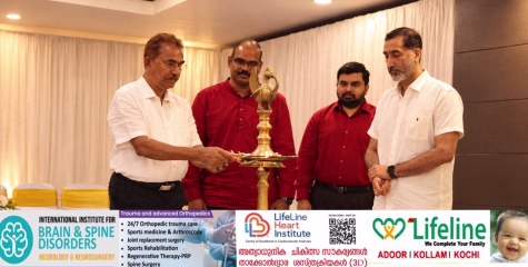 അനസ്തീഷ്യ വിദഗ്ധരുടെ സെമിനാർ അടൂരിൽ നടന്നു