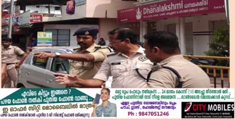 ഗതാഗത നിയമലംഘനങ്ങൾക്കും സാമൂഹ്യവിരുദ്ധ പ്രവർത്തനങ്ങൾക്കുമെതിരെ പത്തനംതിട്ട പോലീസിന്റെ മിന്നൽ പരിശോധന  ഒറ്റദിവസം 270 കേസുകൾ രജിസ്റ്റർ ചെയ്തു; 33 പേർ അറസ്റ്റിൽ
