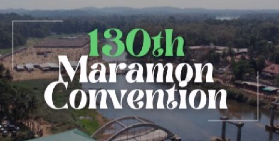 മാരാമെയ്റ്റ് ചാറ്റ്‌ബോട്ട് ഉത്ഘാടനം ചെയ്തു