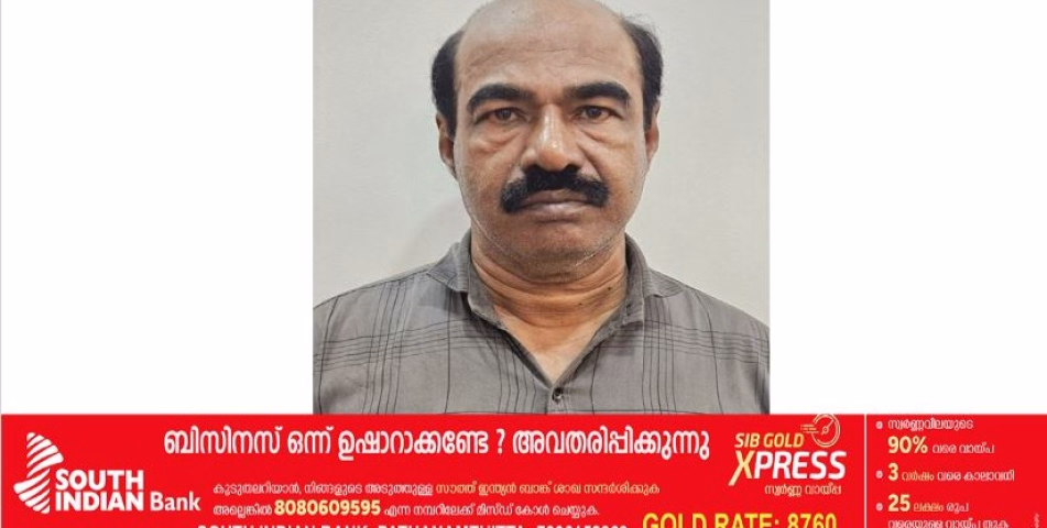 പത്തനാപുരം സ്വദേശിയായ മധ്യവയസ്കൻ കള്ളനോട്ടുമായി പിടിയിൽ